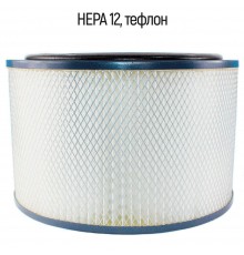 HEPA фильтр тефлоновый ФТБ-220 для промышленного пылесоса
